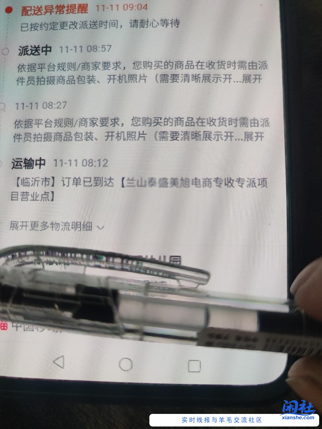 中国移动天猫自营官方旗舰，只要顺丰那边出现激活的，只要出现了签收就要激活