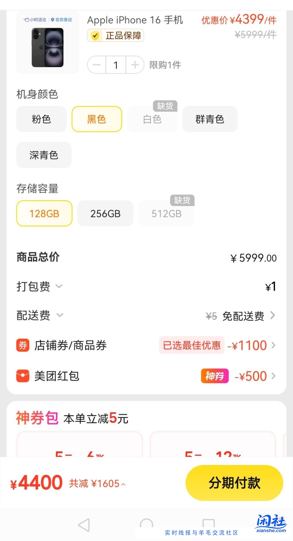 200+大毛，为啥没人撸？