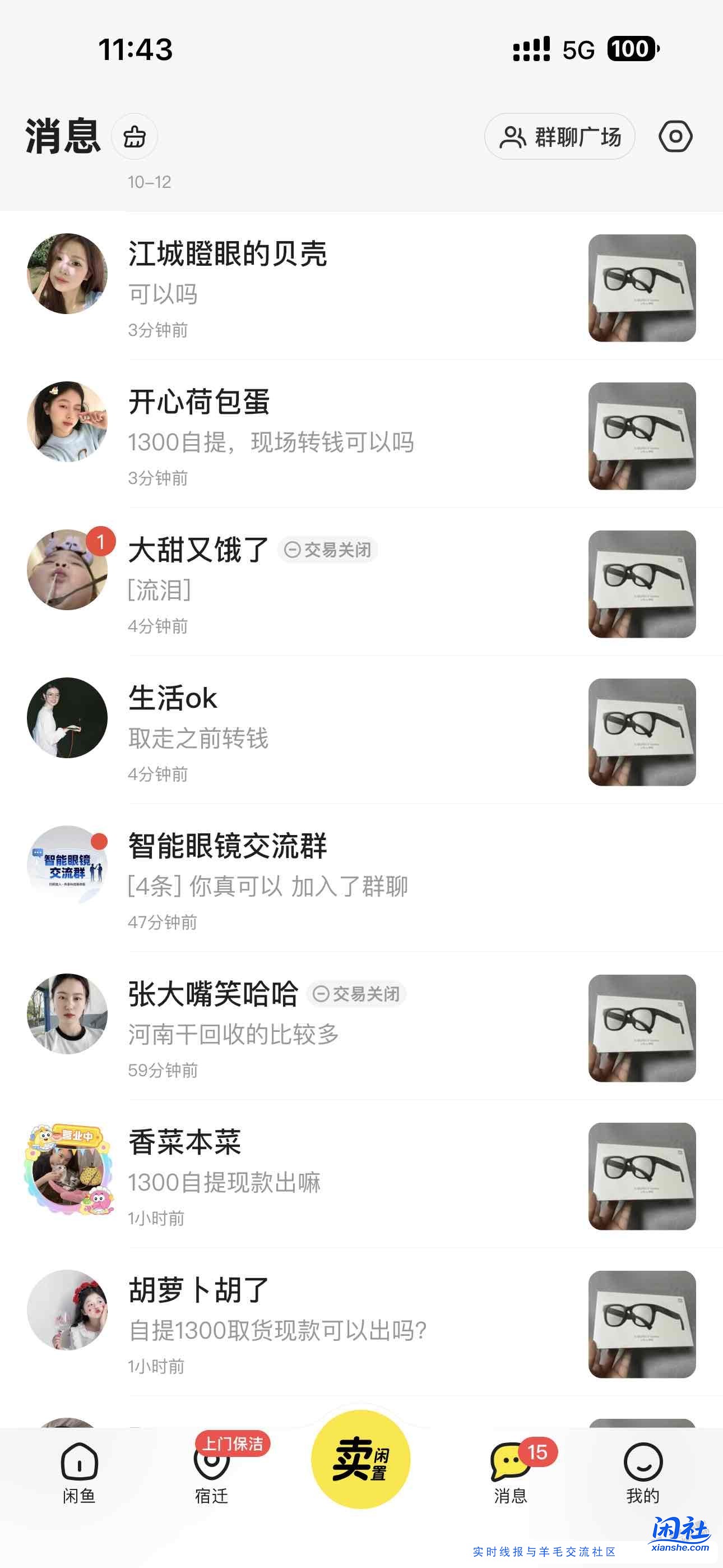 小黄鱼出货应该是碰到片子了