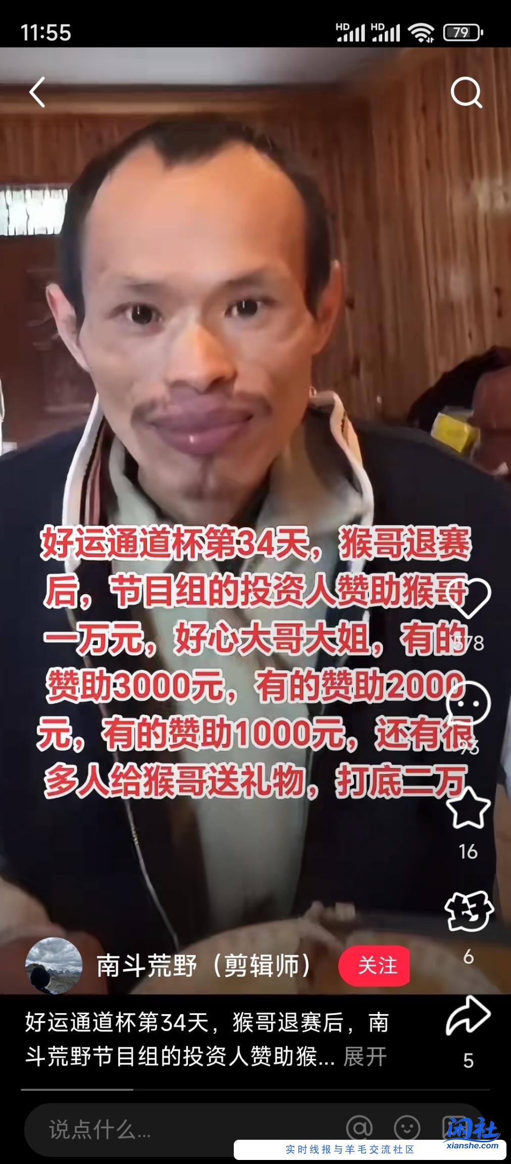 一个月就退赛了