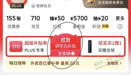 给你们推荐个京东自营生鲜，我已经收到货了。有图