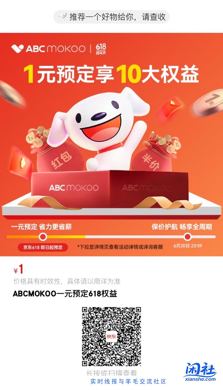 14元一斤的龙大 鲁肥肠可以吧