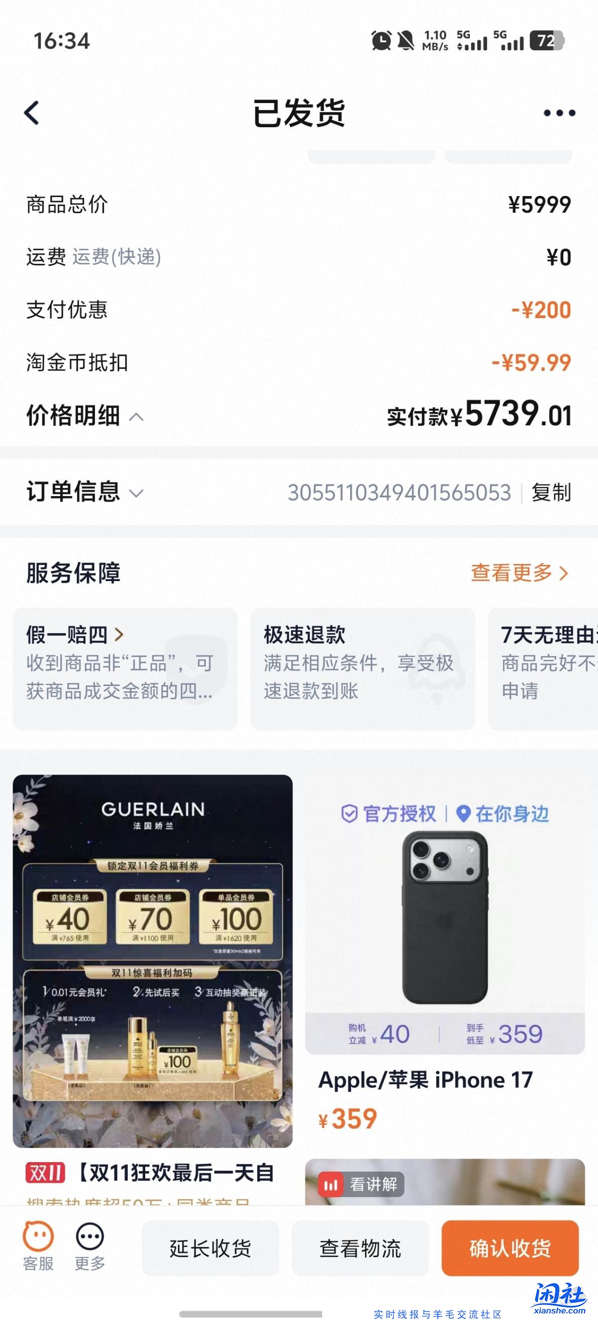 选成邮储卡了，反撸