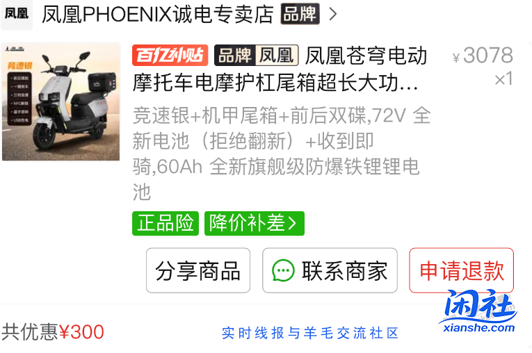 70V60A的电池才15KG,是不是虚标很严重啊!!一台车加电池才2900元!!!!!!!!!!!!!!!!!!!