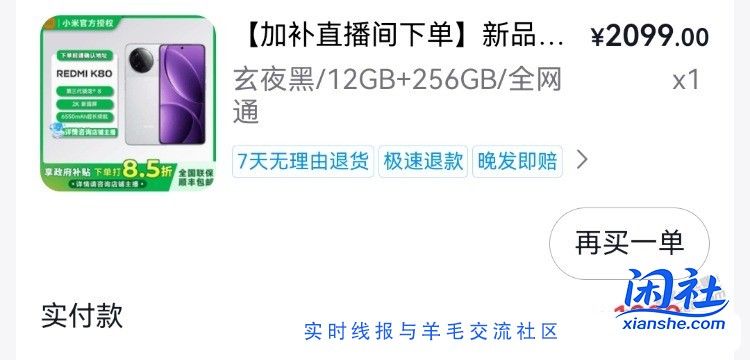 第一下弄安卓手机，这款手机价格可以弄吗？