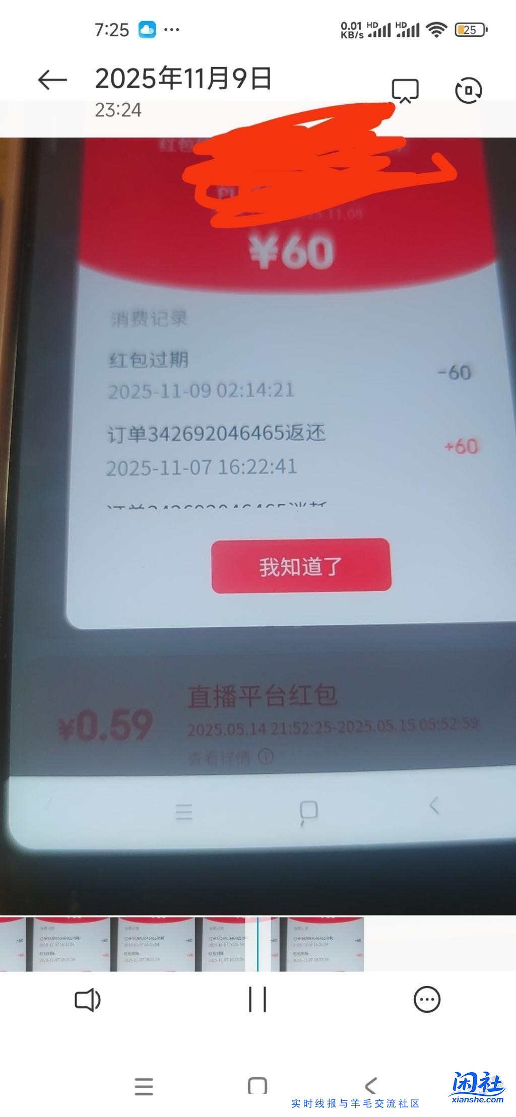 大强子你变了。。。