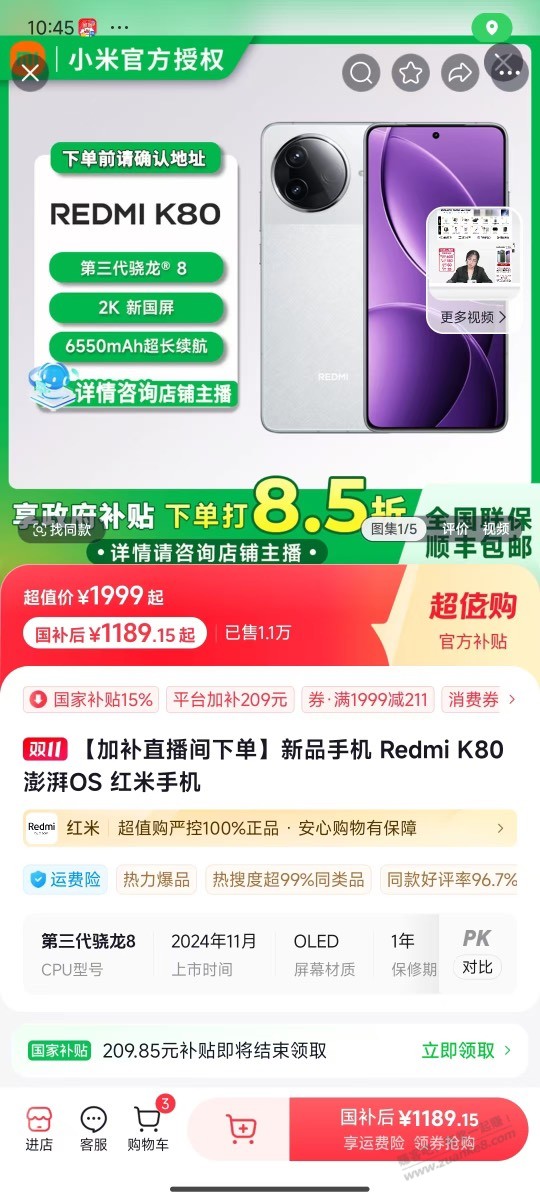 K80   1188了 我靠