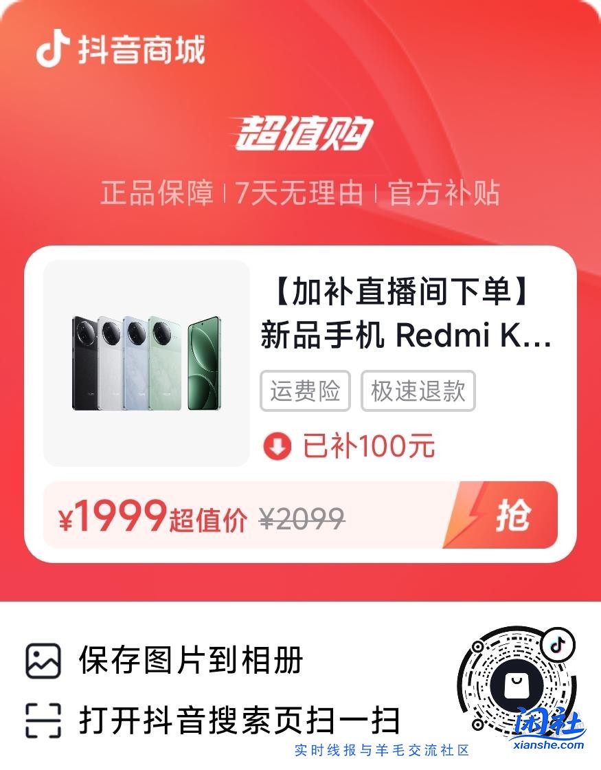 1399元的K80，无敌