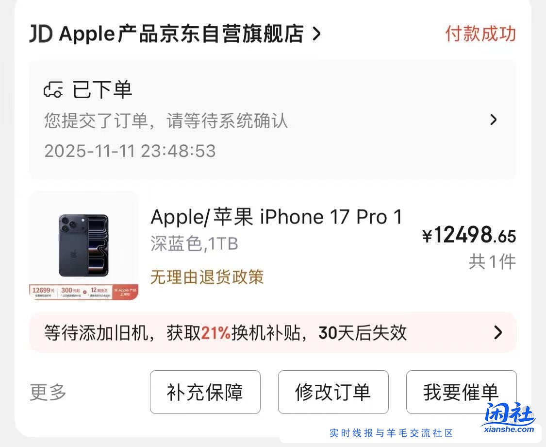 蓝色自用，这个价格亏吗？