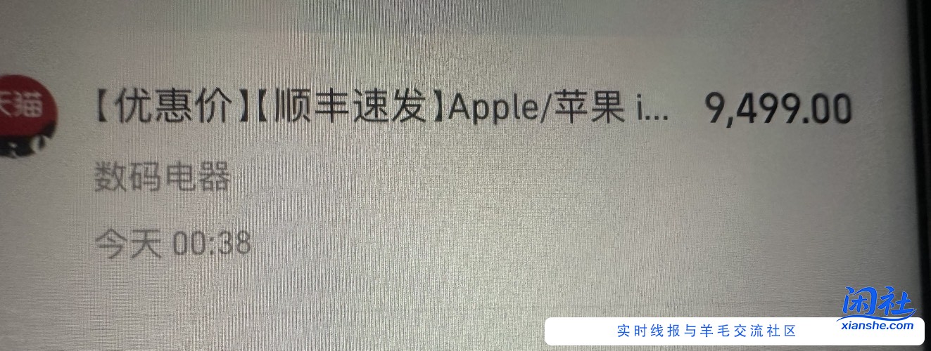 又下单了宝子们