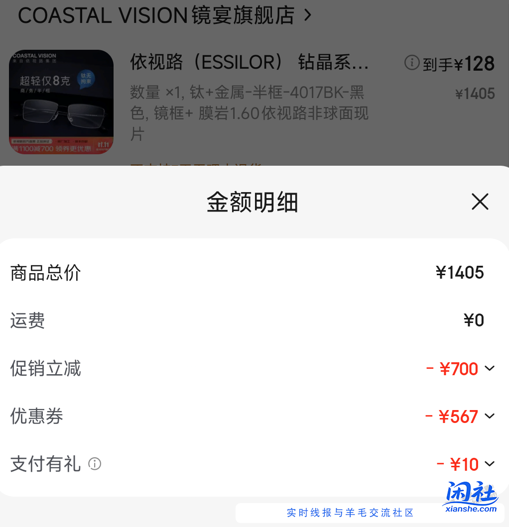镜宴的膜岩是不是坑