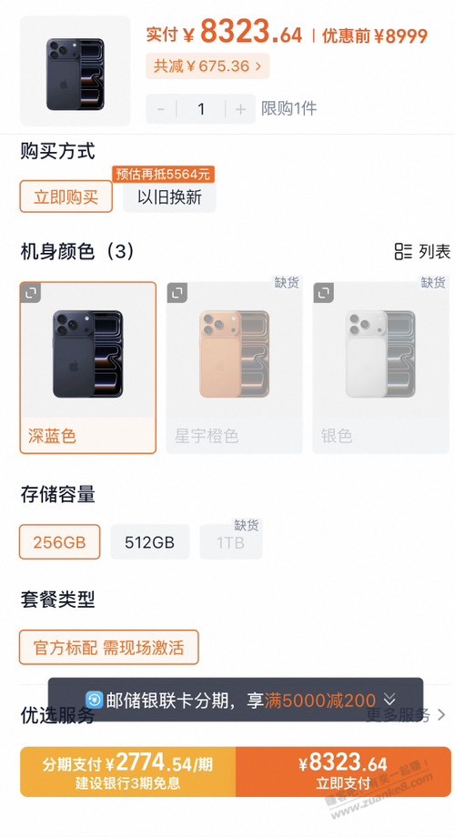 老哥们 帮我看一下 这个苹果有润吗