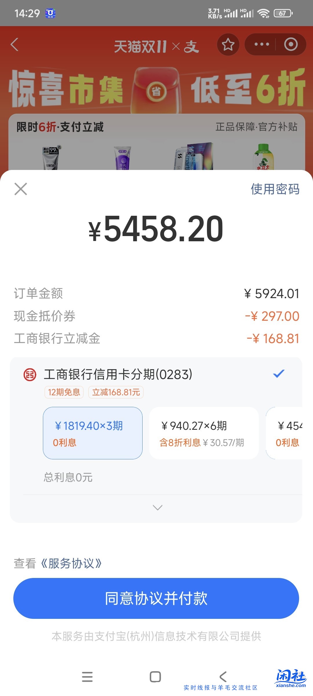 现在集市价格真低啊，买了一堆手机，不知道哪些拆哪些不拆，到时候要拆的就拒收