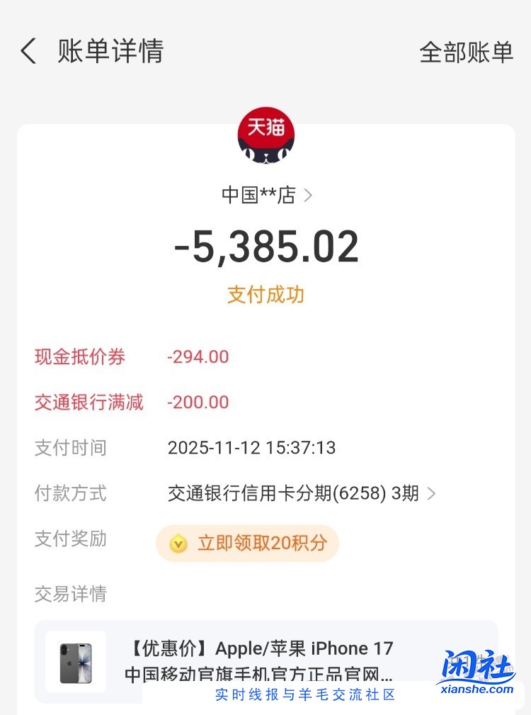 惊喜市集多刷刷  有17好价 自用合适