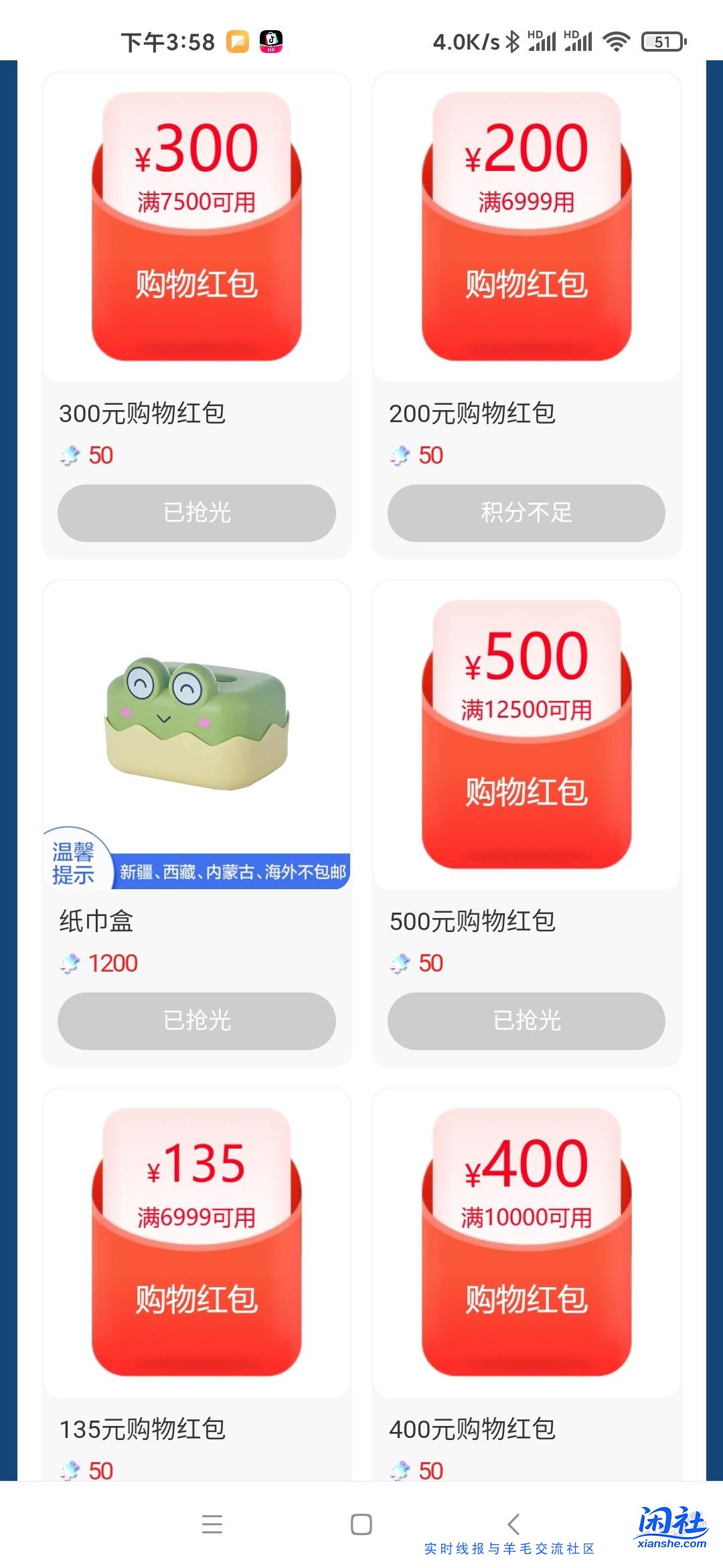 买苹果的看过来，比惊喜市集红包更大的活动