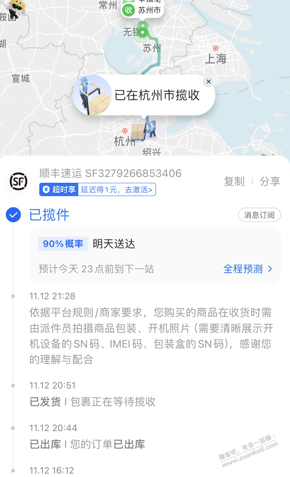 云杏确实要激活了，第一台没激活