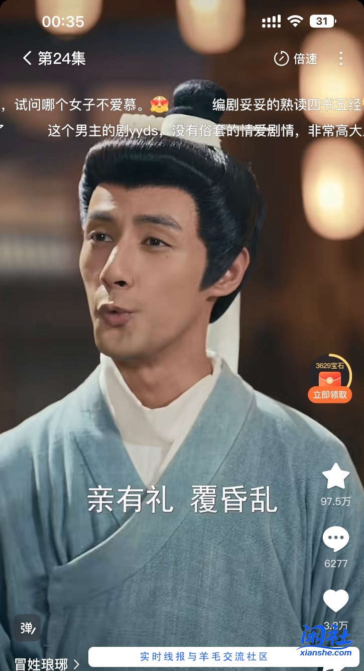 看个短剧。。这么多知识欠缺完全不懂