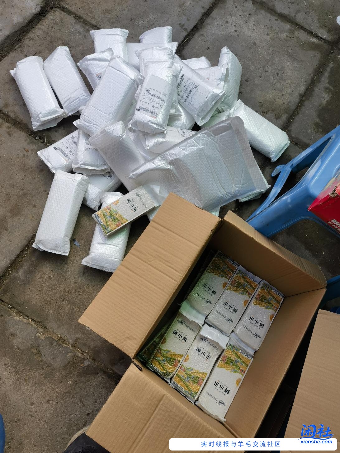 你们给我起名京喜哥