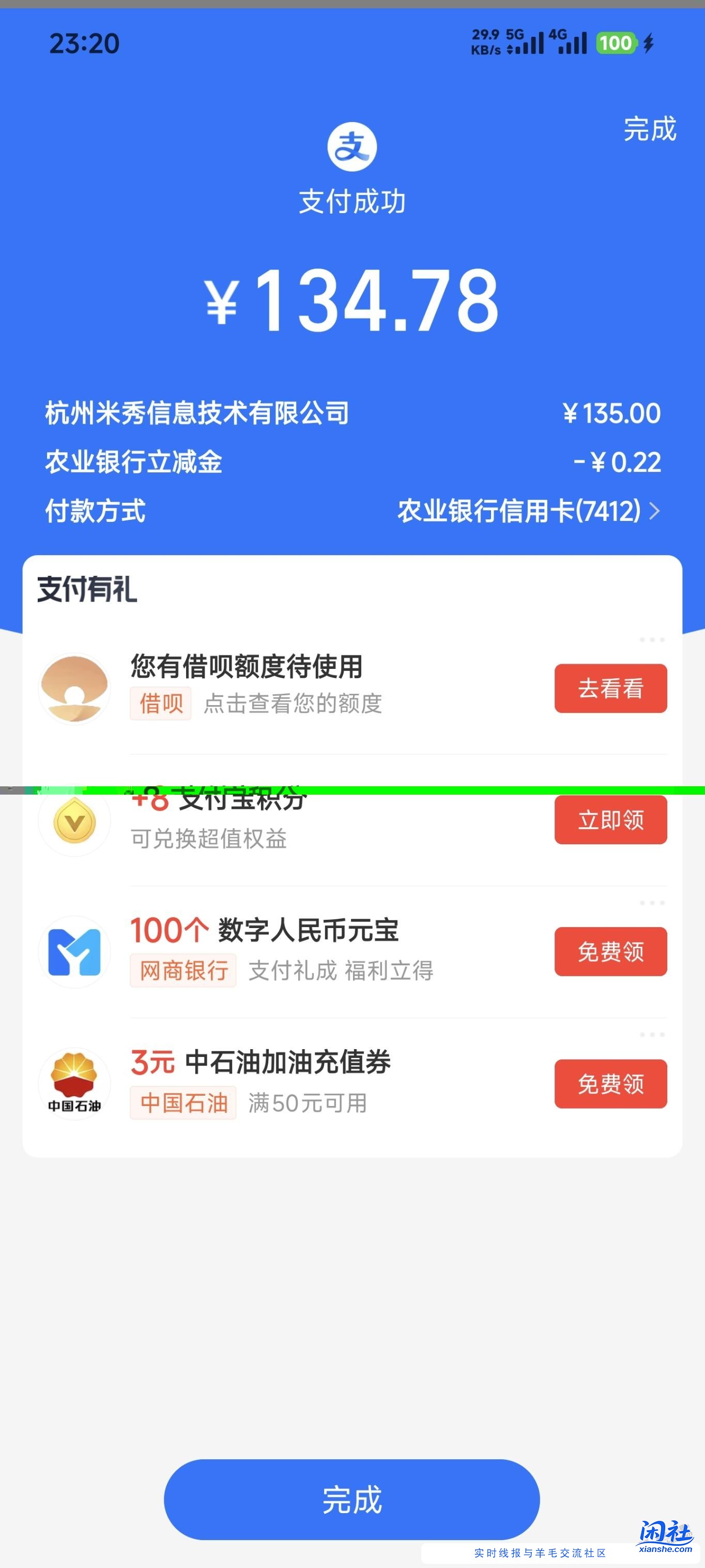 兄弟们提前续期了