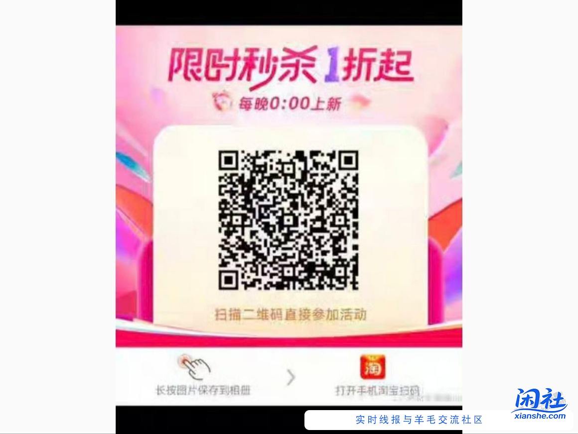 电视机补贴补货了快去