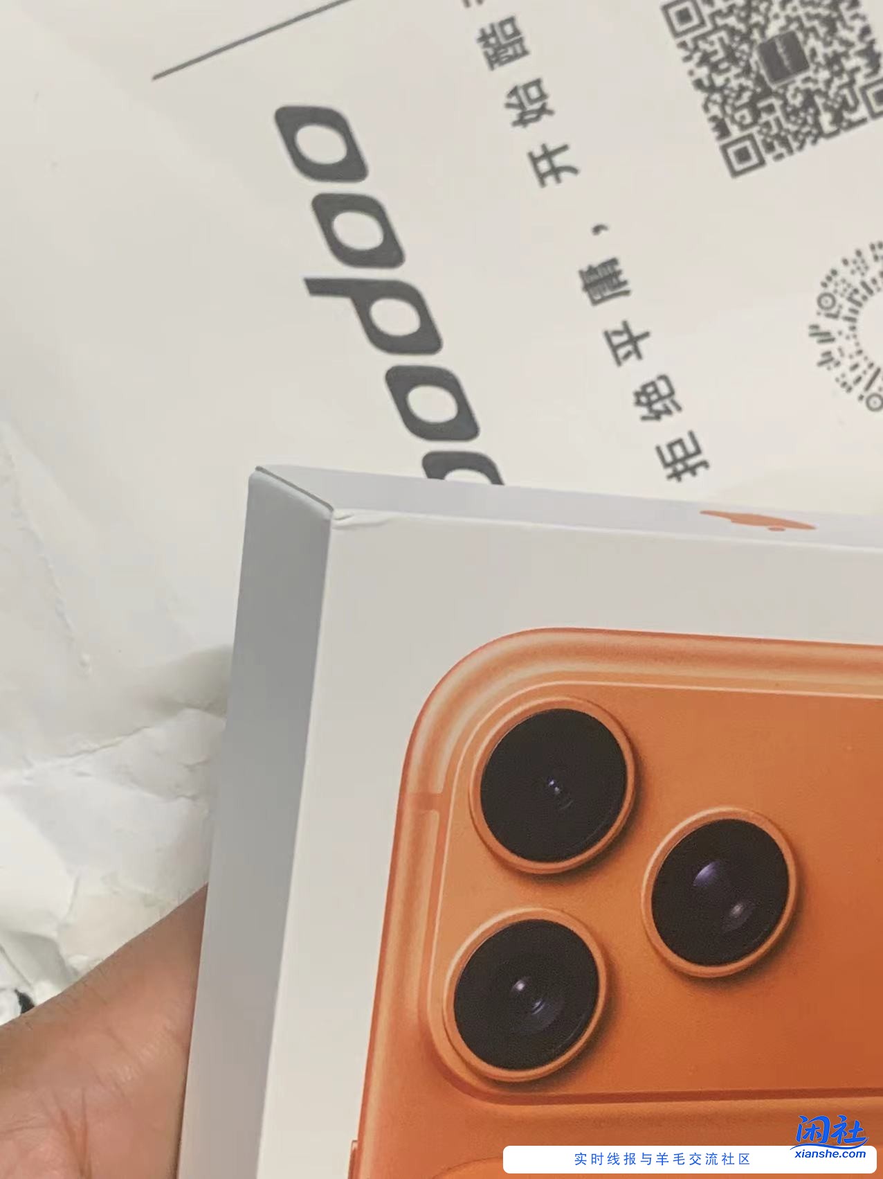 果子这外盒怎么办