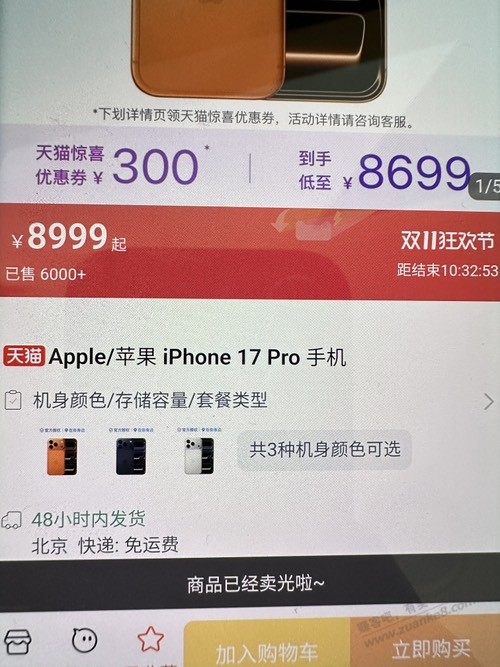 苹果这什么情况？