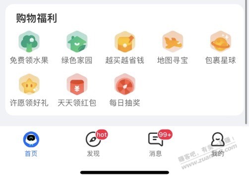 菜鸟补券了，速度去