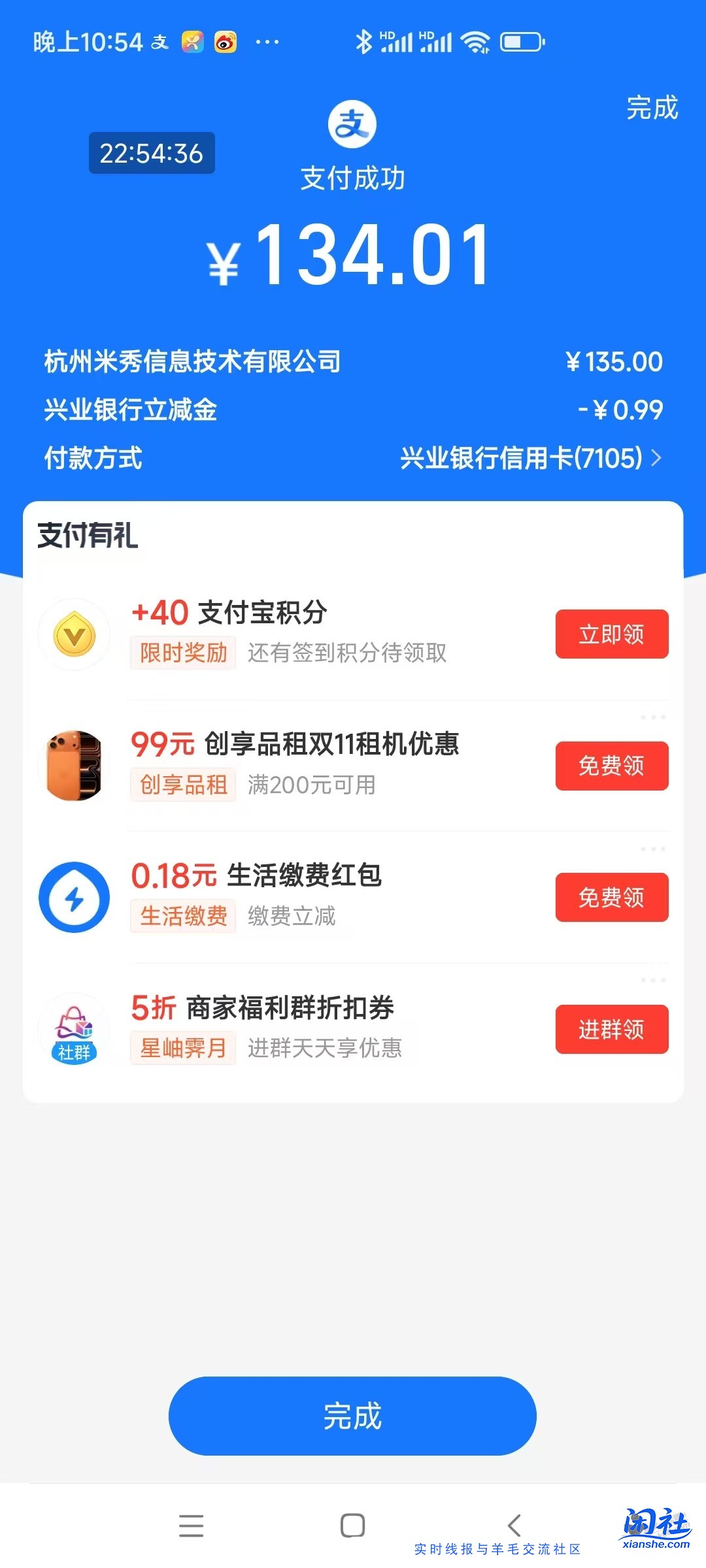 双11绝不能容忍一天不下单