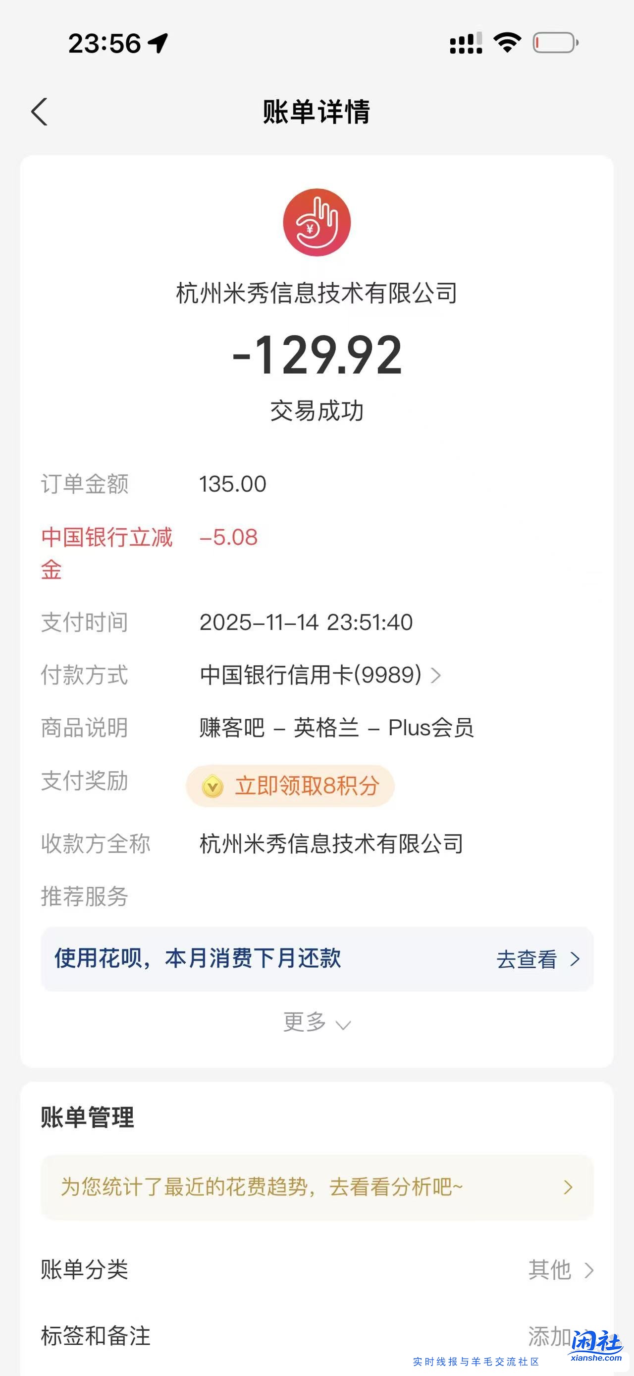 双十一结束，续了1年会员，感谢赚吧，也感谢吧里几位互相分享的吧友