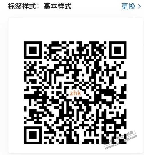 【招行北分】云闪付立减金3元～