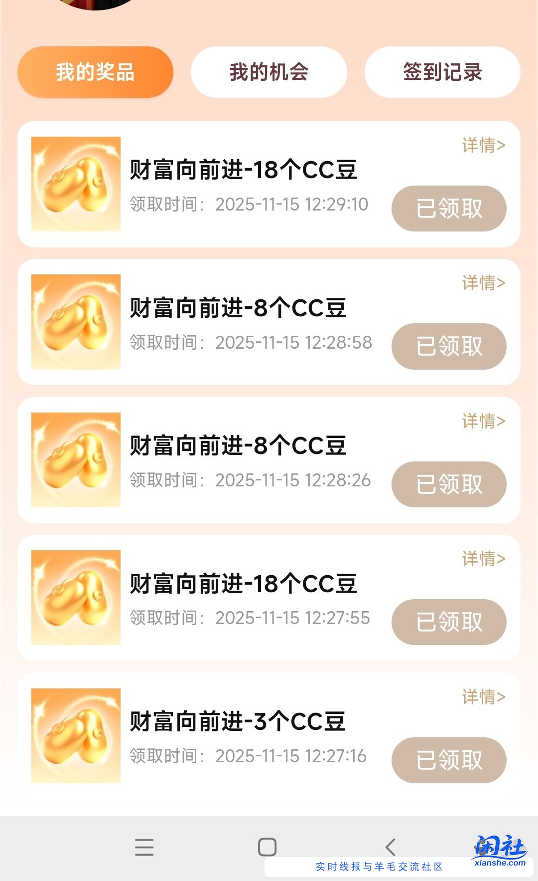 建设银行大毛补图