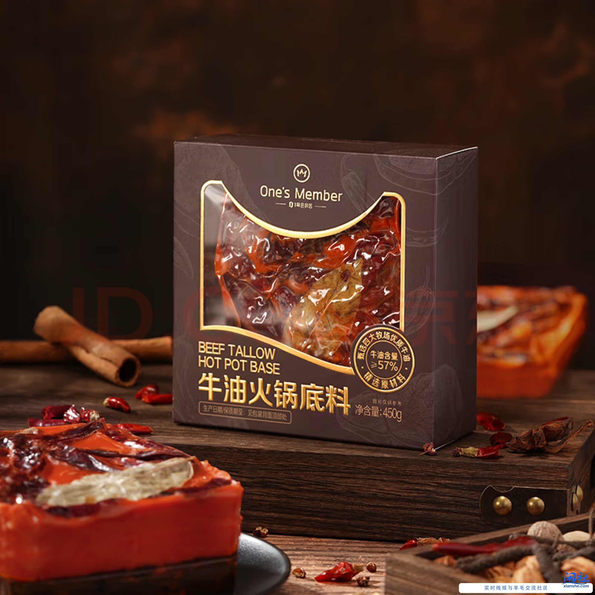 推荐个火锅底料12.9牛油