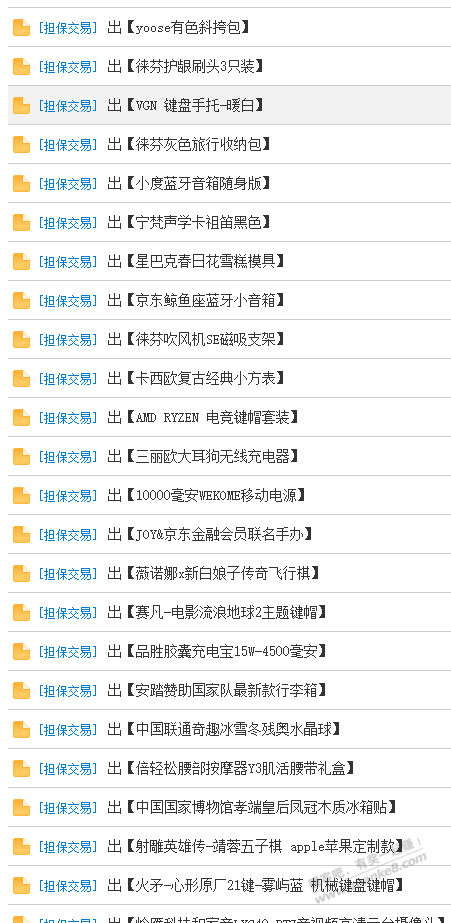 满屏这些也不管