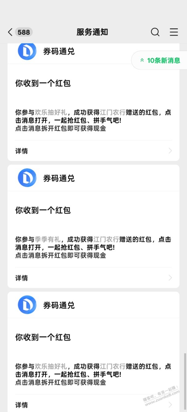 速度！农行5块大毛！