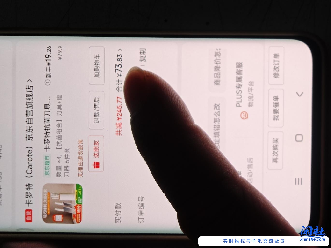 刀作业，19一套4把刀1剪刀，