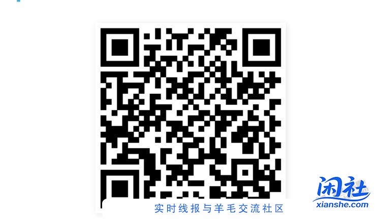 招行体验金黑号有11月18日
