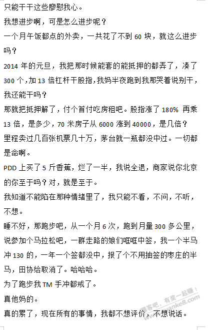 清时有味是无能