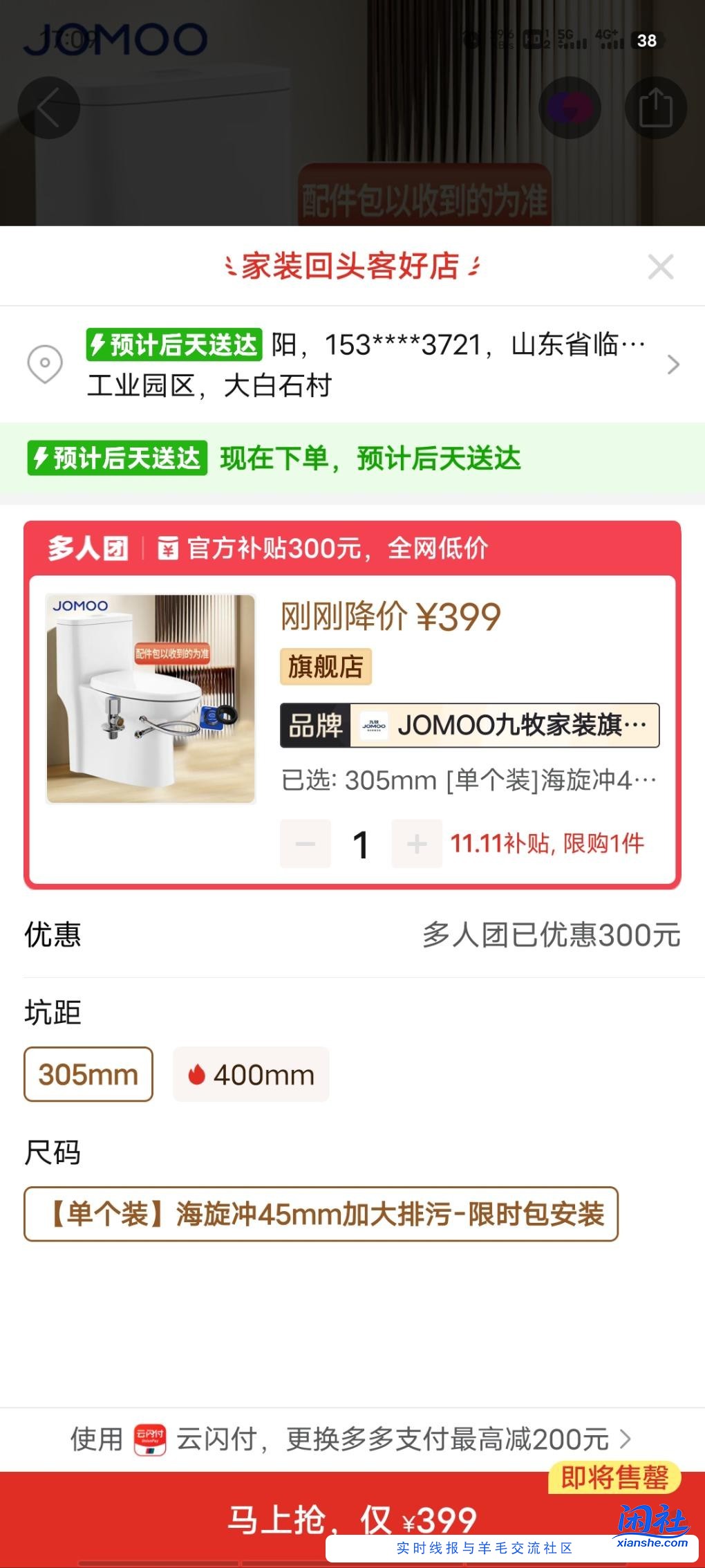 家里马桶坏了刚需马桶都给个意见