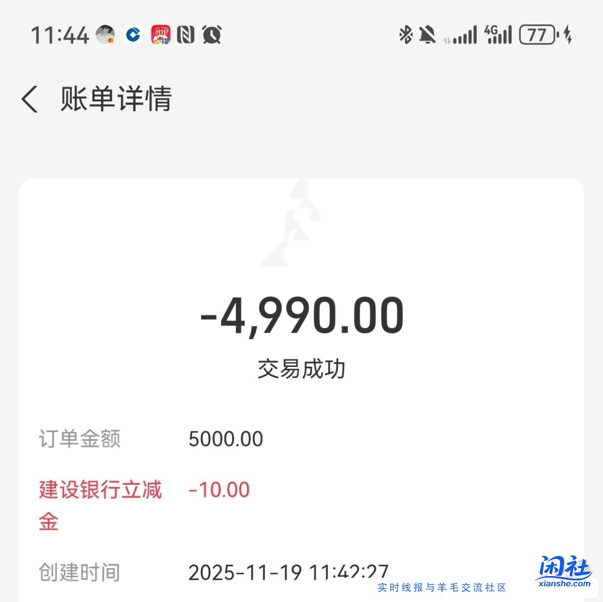 大毛又来了，支付宝大小号收款