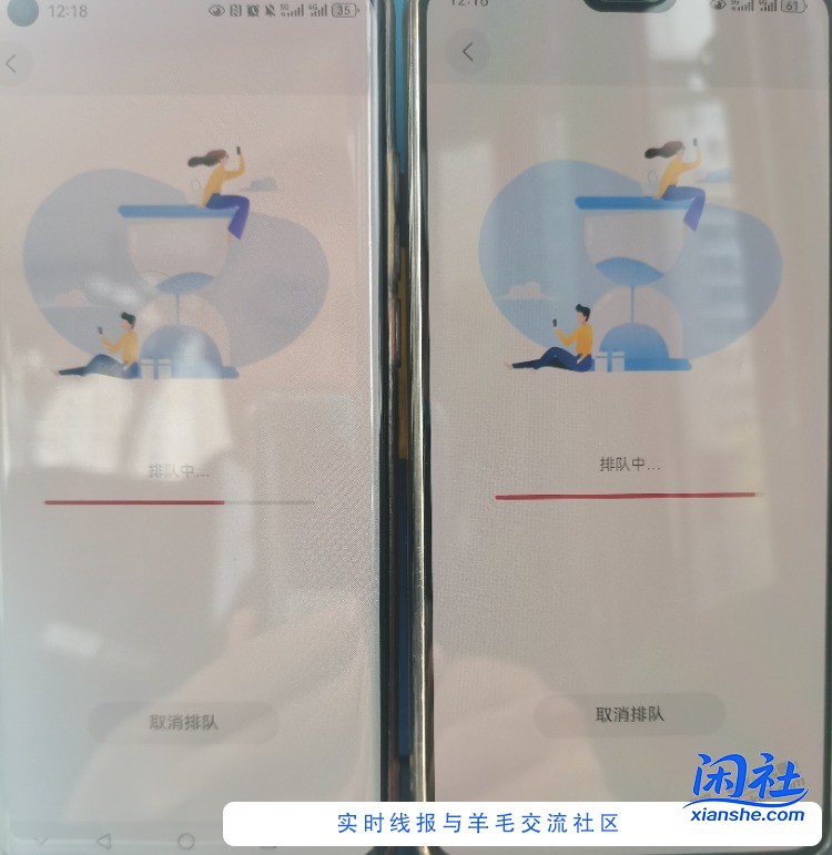 华为耍猴，X7大毛你买到了吗？