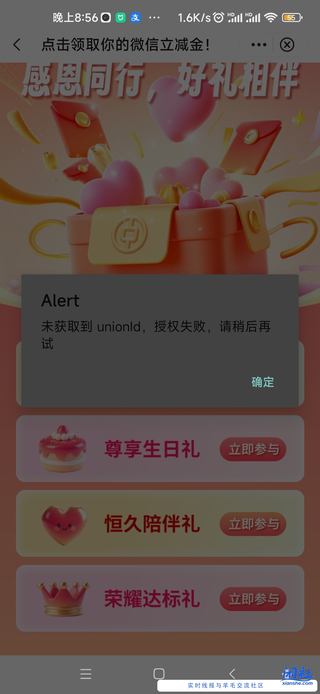 苏州中国银行大毛