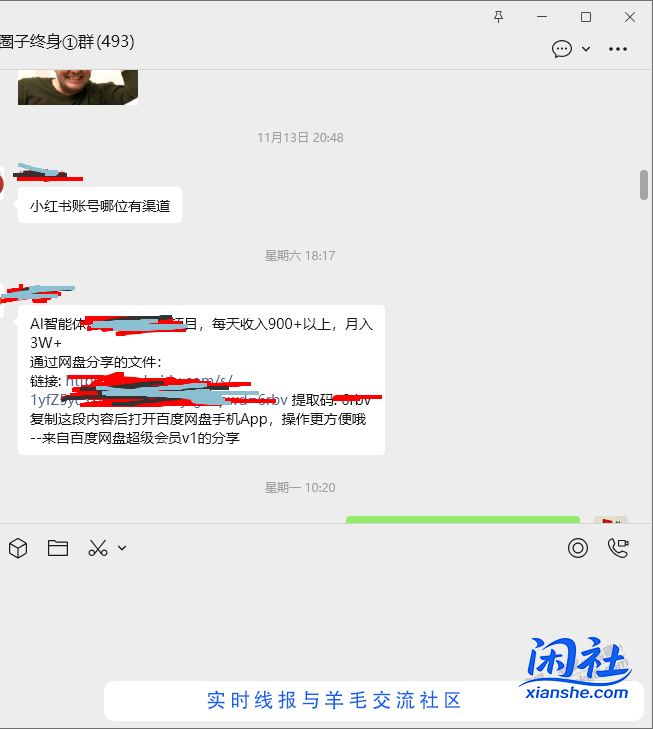 其实还是要格局打开才有可能获得更多机会