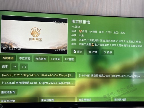 推荐些影视网站