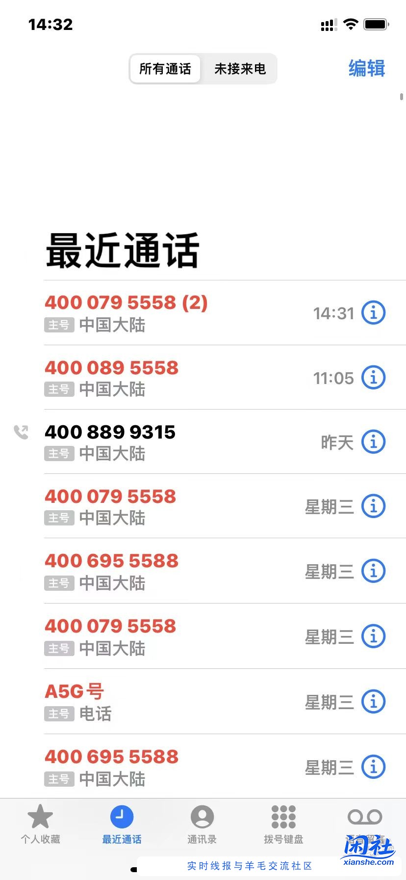 中信可真够恶心的