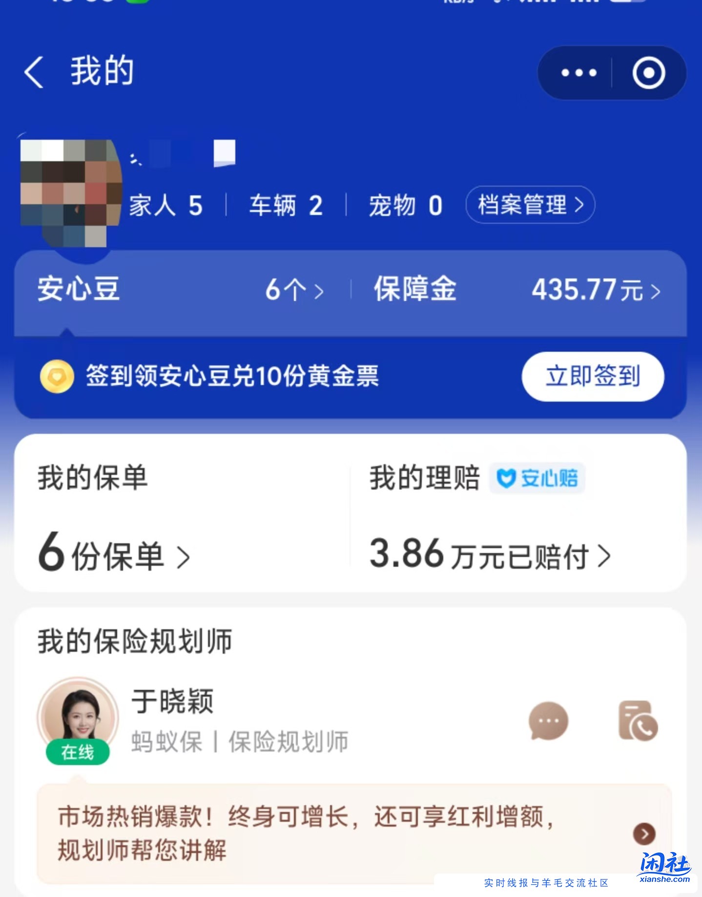 非常感谢吧友@ckylee，我就是去年看到你发的重疾险赔了40万，我给妈妈买了好医保