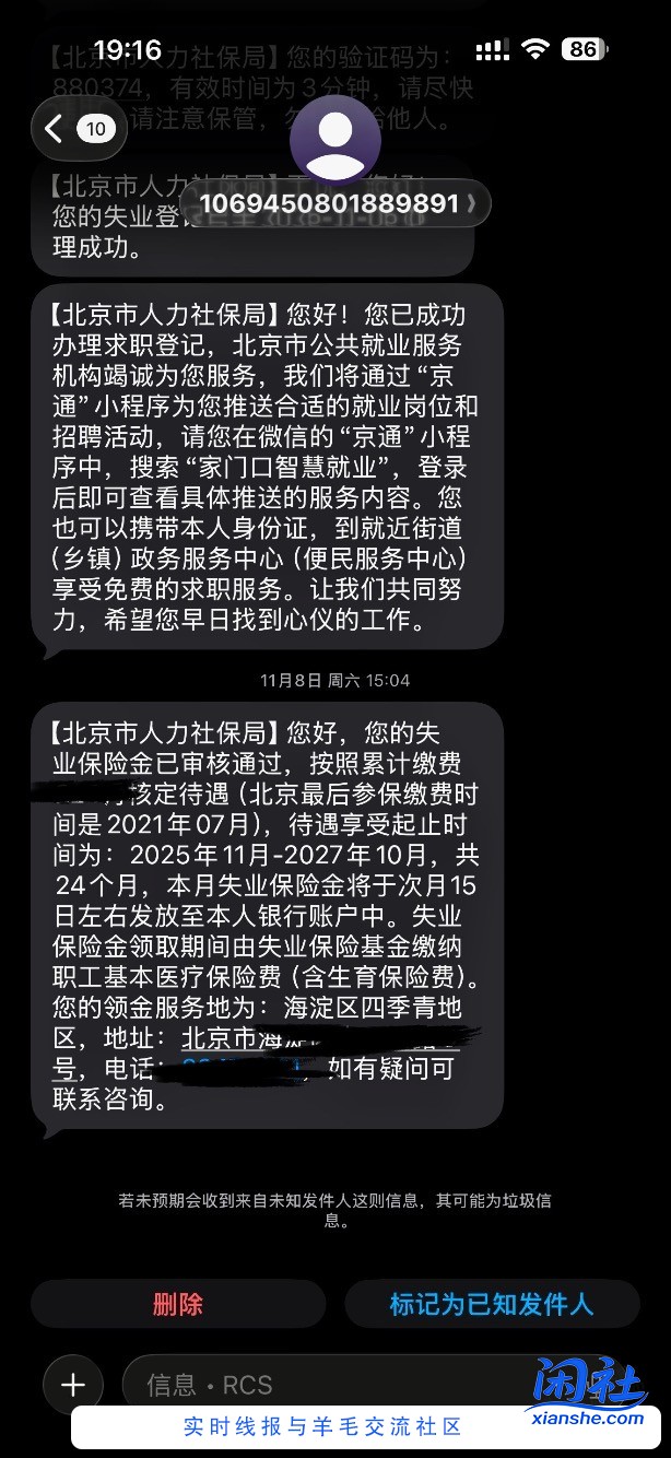 又到了年底总结了。看到巴黎妹子年收益上百万了。