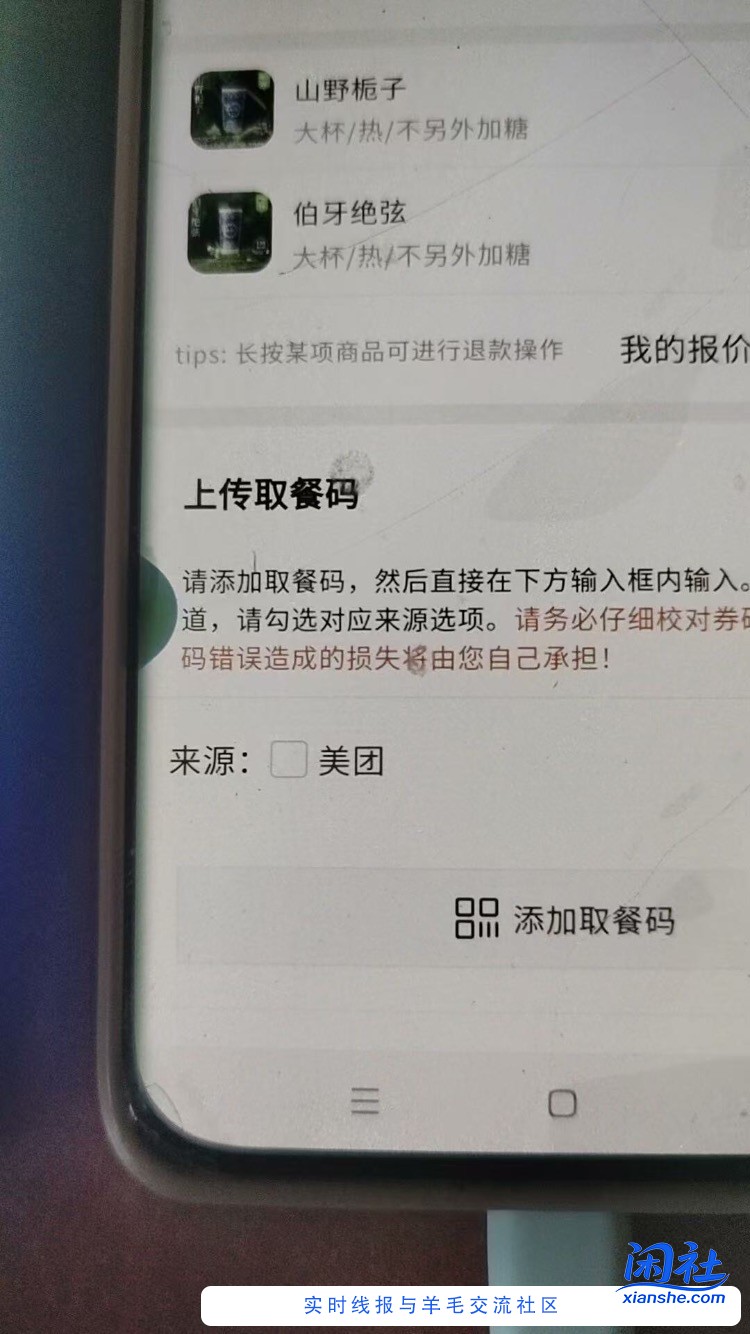 求助看下这个是什么平台