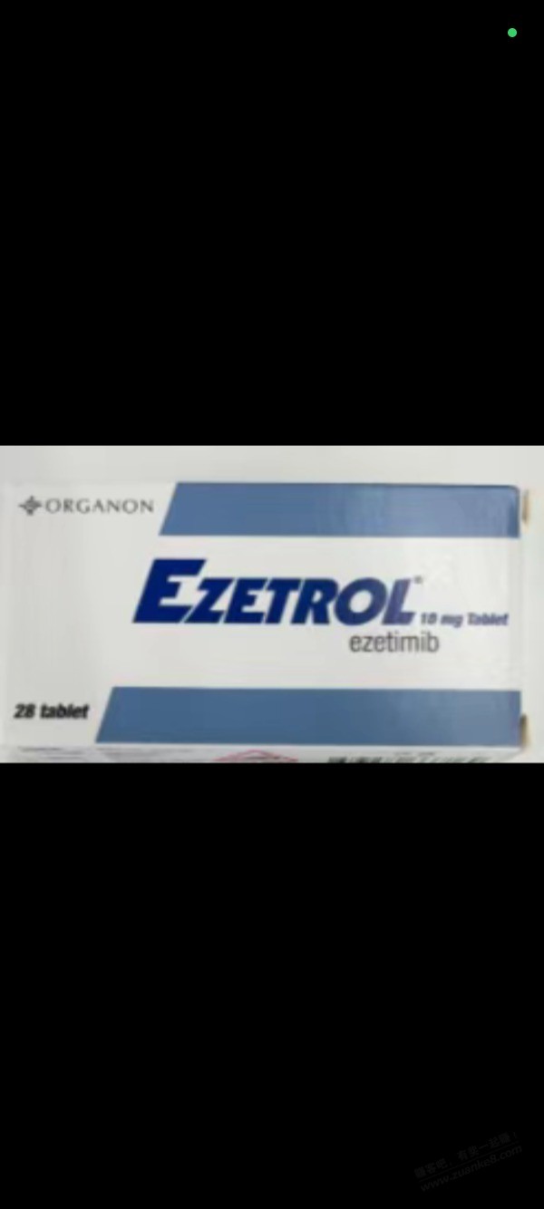 降血脂原研药益适纯 依折麦布片现在涨的很多 有在pdd上买过那土耳其版本的吗