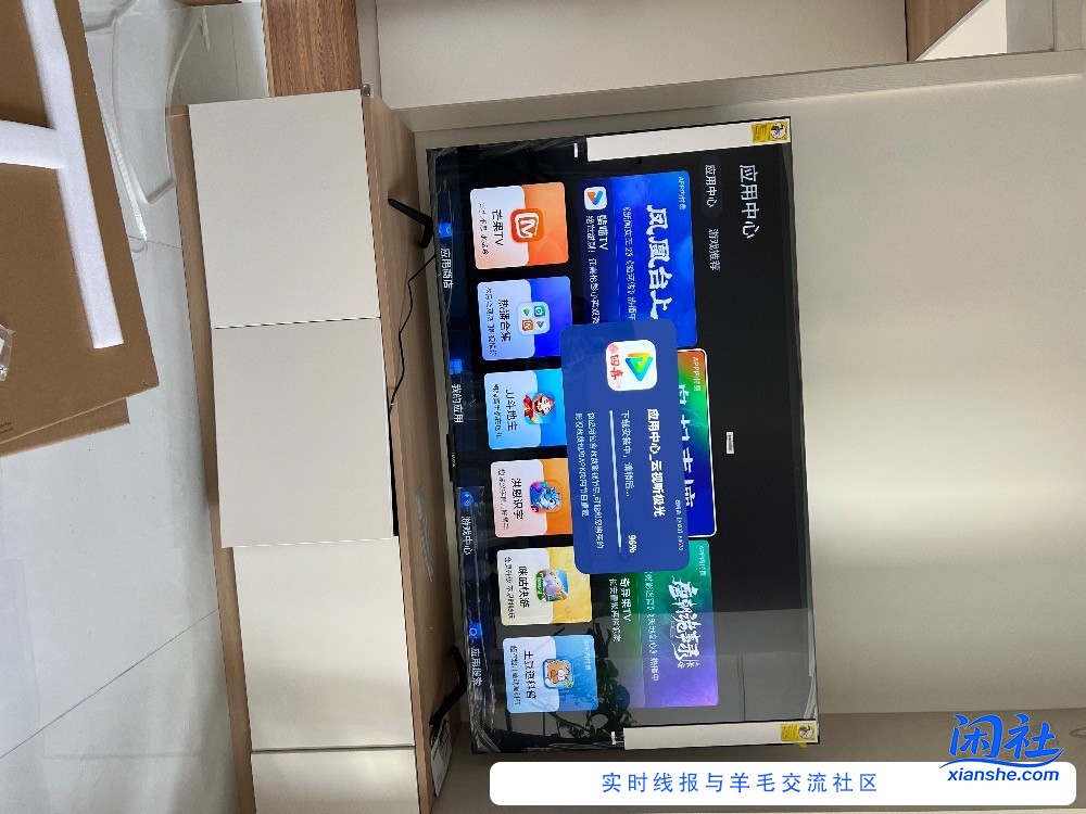 电视机弄好了，求个影视app……果