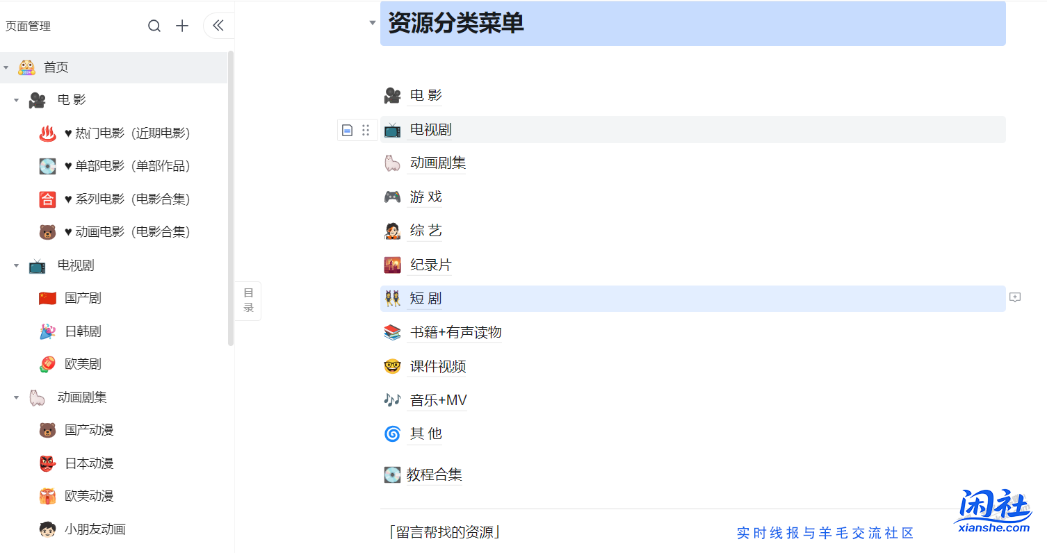 不回私信，统一回复